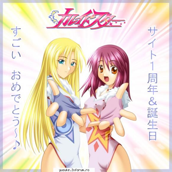 fetele  :limba: manevra preferata