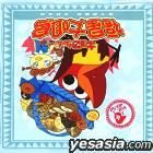 kyoro..in general mai gasit