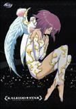 Manevra preferata - Cel mai mult mi-a placut acrobatia - ~~Kaleido star~~