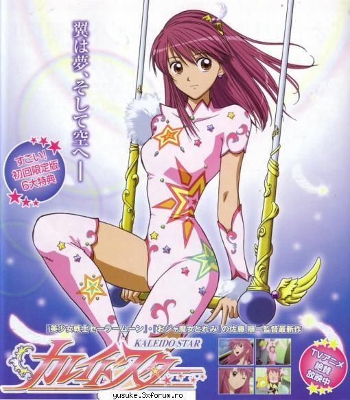 Sora vs Lyla - Aici va puteti spune parerea in legatura cu Layla - ~~Kaleido star~~