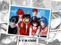 Vise si dorinte pentru viitor - visul meu e sa devin la fel k Hiei si Yusuke,n`am - ~~Diverse~~